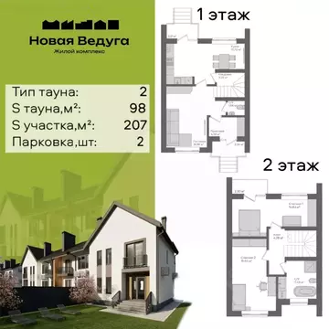 Дом в Воронежская область, Семилукский район, Губаревское с/пос, ...