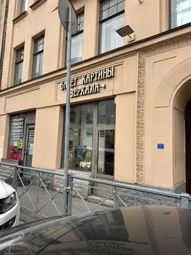 Торговая площадь в Санкт-Петербург просп. Малый Петроградской стороны, ...