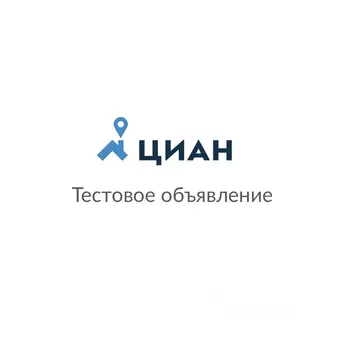 Студия Коми, Воркута ул. Ленина, 13Б (28.0 м)