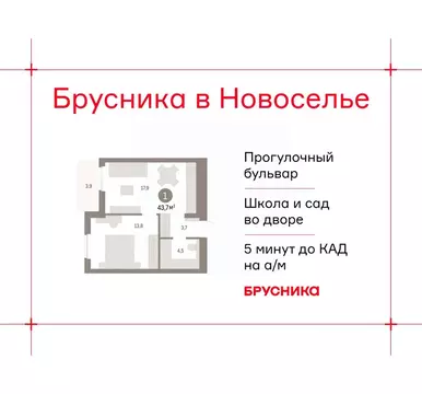 1-к кв. Ленинградская область, Ломоносовский район, Аннинское ...