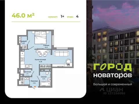 1-к кв. Ульяновская область, Ульяновск ул. Героя Российской Федерации ...