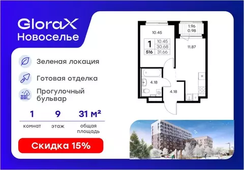 1-к кв. Ленинградская область, Ломоносовский район, Аннинское ...