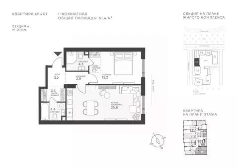 1-к кв. Москва Крылатская ул., 33 (61.4 м)