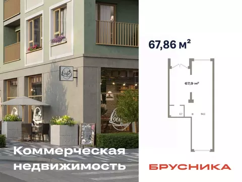 Помещение свободного назначения в Тюменская область, Тюмень ...