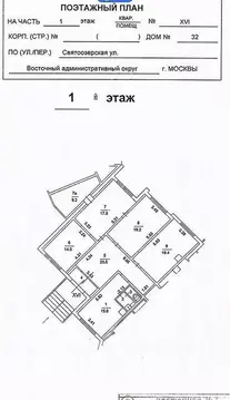 Офис в Москва Святоозерская ул., 32 (122 м)