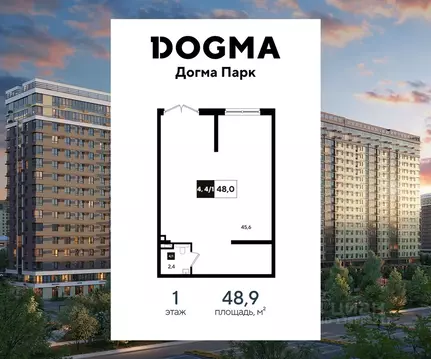 Помещение свободного назначения в Краснодарский край, Краснодар ул. ...