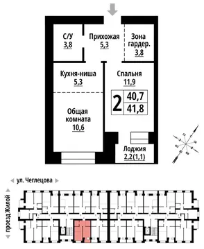 2-к кв. Алтайский край, Барнаул ул. Чеглецова, 25Ак1 (41.0 м)