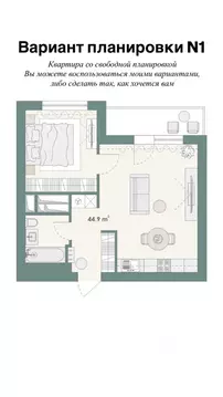 1-к кв. Москва ул. Николая Старостина, 10к1 (44.9 м)