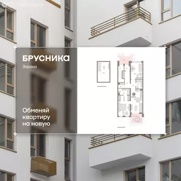 2-комнатная квартира: Тюмень, улица Павла Фитина, 3 (109.33 м)