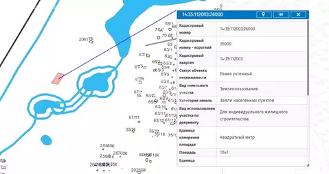 Участок в Республика Саха (Якутия), Якутск (10.47 м)