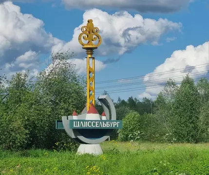 2-к кв. Ленинградская область, Шлиссельбург Кировский район, ул. ...