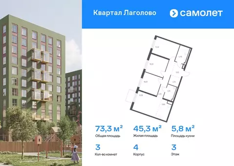 3-к кв. Ленинградская область, Ломоносовский район, Лаголовское с/пос, ...