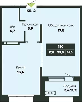 1-к кв. Новосибирская область, Новосибирск Гренландия жилой комплекс ...