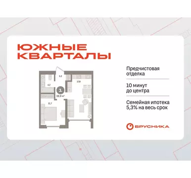 1-комнатная квартира: Екатеринбург, улица Советских Женщин (38.9 м)