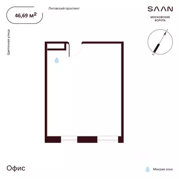 Офис в Санкт-Петербург Цветочная ул., 2В (47 м)