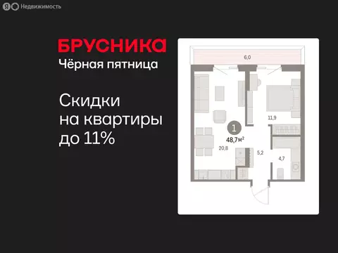 1-комнатная квартира: Курган, жилой район Центральный, ЖК Дом Кино ...