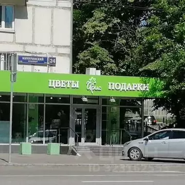 Торговая площадь в Москва Мичуринский просп., 24 (100 м)