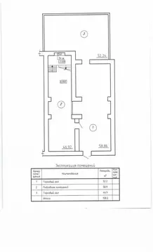 Торговая площадь в Свердловская область, Нижний Тагил просп. Мира, 57 ...