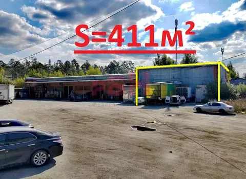 Склад в Свердловская область, Асбест ул. Плеханова, 9/1 (411 м)