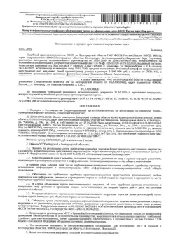 Свободной планировки кв. Белгородская область, Белгород ул. Чапаева, ...