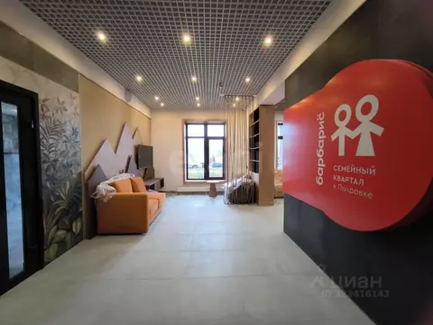 Гараж в Красноярский край, Красноярск Покровский мкр, 7А мкр, Барбарис ...