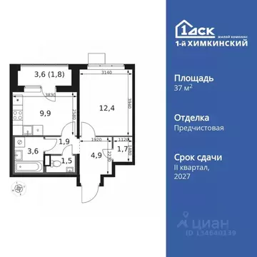 1-к кв. Московская область, Химки Клязьма-Старбеево мкр, Международный ...