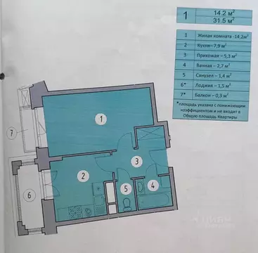 Квартира, 1 комната, 31.6 м