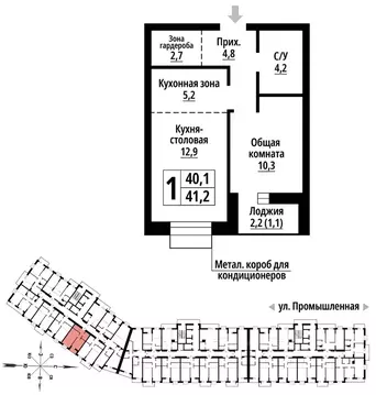 1-к кв. Алтайский край, Барнаул Промышленная ул., 10 (41.0 м)