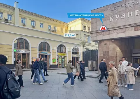 Помещение свободного назначения в Москва ул. Рождественка, 6/9/20С1 ...