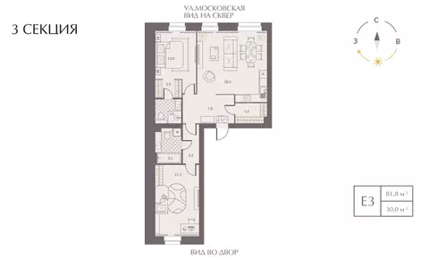 2-к кв. Кировская область, Киров ул. Горького, 2А (81.8 м)