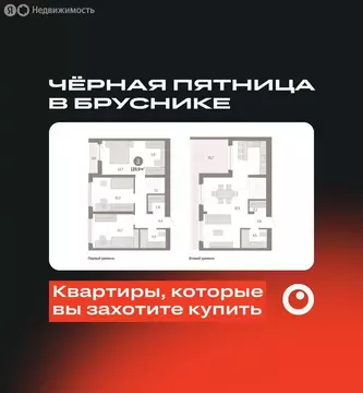 3-комнатная квартира: Новосибирск, Большевистская улица, с49 (129.88 ...
