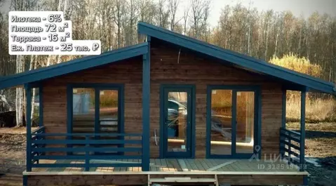 Дом в Московская область, Раменский муниципальный округ, д. Вялки ул. ...