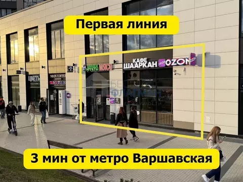 Торговая площадь в Москва Каширское ш., 25БС10 (70 м)