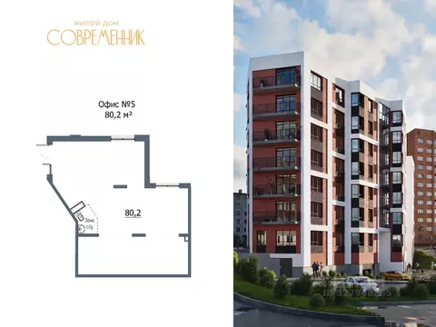 Офис в Карелия, Петрозаводск ул. Льва Толстого, 10А (80 м)