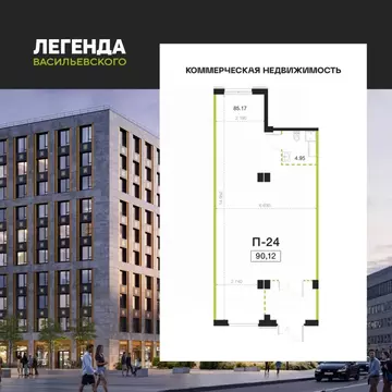 Помещение свободного назначения в Санкт-Петербург Чекуши исторический ...