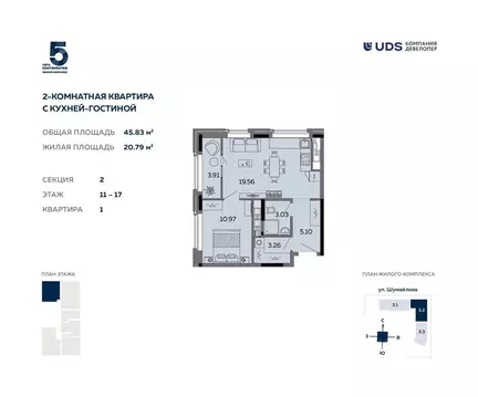 2-к кв. Удмуртия, Ижевск ул. Карла Маркса, 304В (45.83 м)