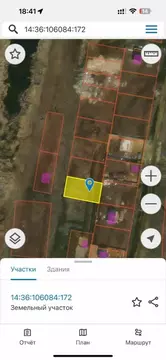 Участок в Саха (Якутия), Якутск Птицефабрика мкр,  (9.13 сот.)