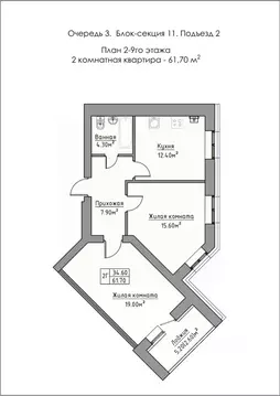 2-к кв. Татарстан, Зеленодольский район, Айшинское с/пос, с. Айша ...