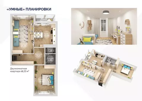 2-к кв. Адыгея, Тахтамукайский район, Яблоновский пгт Шоссейная ул., ...