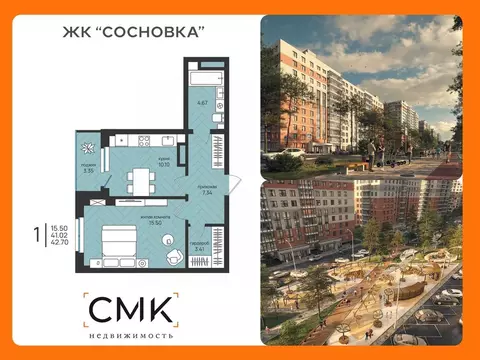 1-к кв. Архангельская область, Архангельск Московский просп. (42.7 м)