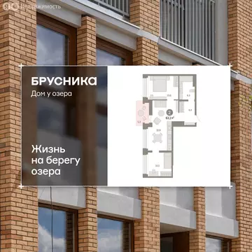 3-комнатная квартира: Тюмень, улица Муравленко, 9к1 (63.08 м)