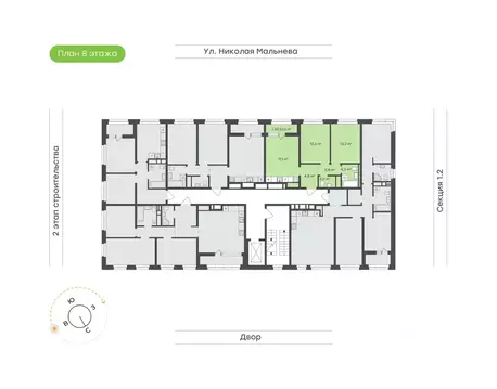 2-к кв. Татарстан, Набережные Челны ул. Николая Мальнева, 2 (58.5 м)