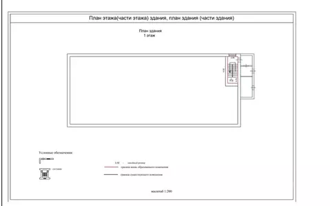 Помещение свободного назначения в Челябинская область, Нязепетровск ...