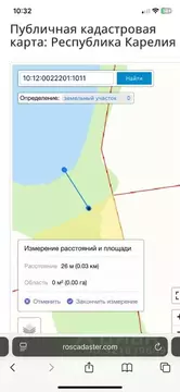 Участок в Карелия, Лахденпохский муниципальный округ, пос. Сикопохья ...