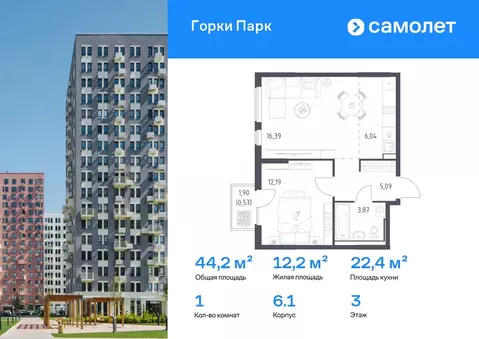 1-к кв. Московская область, Ленинский городской округ, д. Коробово ...