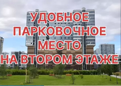 Гараж в Санкт-Петербург бул. Александра Грина, 1 (13 м)