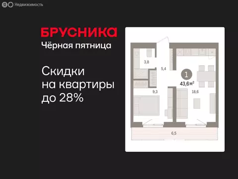 1-комнатная квартира: Екатеринбург, жилой район Юго-Западный, жилой ...