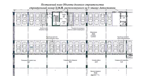 Гараж в Свердловская область, Екатеринбург ул. Учителей, 33А/2 (14 м)