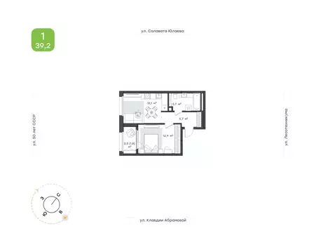 1-к кв. Башкортостан, Уфа Бионика Парк жилой комплекс, 3 (39.2 м)