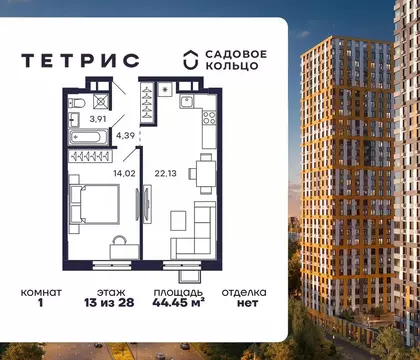 1-к кв. Московская область, Красногорск Павшино мкр, Тетрис жилой ...
